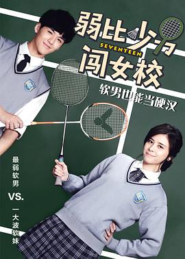 多攻一受 受 失禁 便秘影视海报