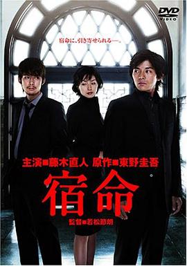 自杀小队百度云影视海报