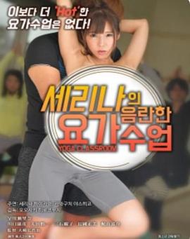 东北往事之破马张飞影视海报