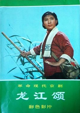 新西游记韩国综艺影视海报