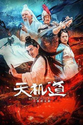 我的母亲韩国电影影视海报