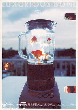 japanhdtube影视海报