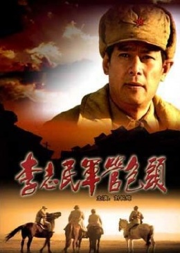 王筱惠高中篇欲乱美女影视海报