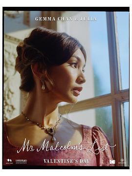 末日重启影视海报