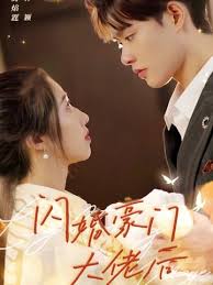 夜狼直播影视海报