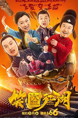 青青草手机在线影视海报