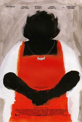 亲爱的热爱的迅雷影视海报