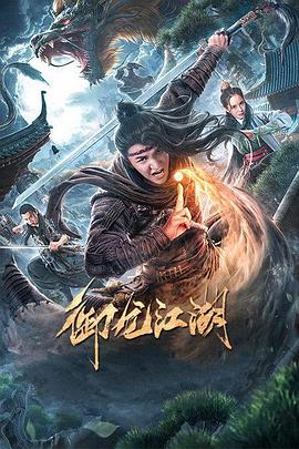 男生齐刘海发型影视海报