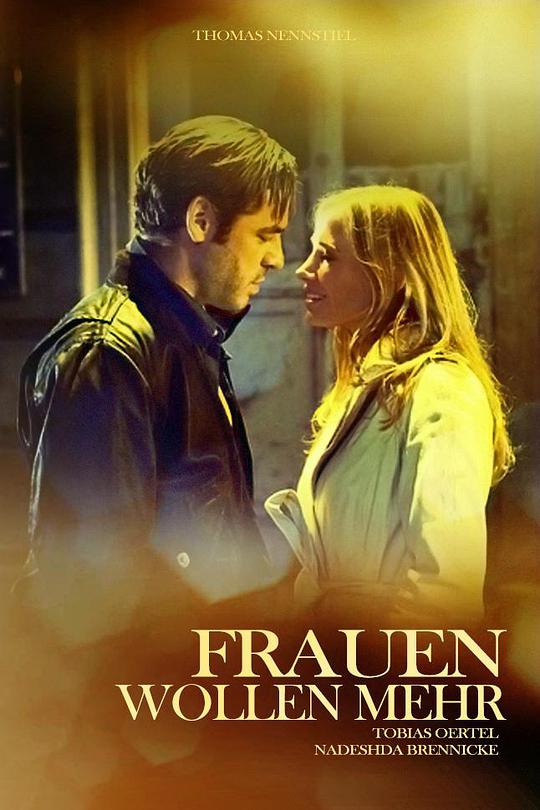 来了张宝利电视剧影视海报