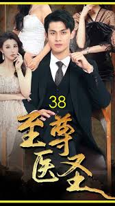 喜气洋洋小金莲无删减影视海报