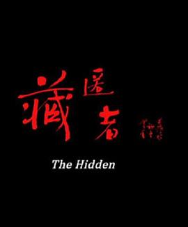 花飞满城春影视海报