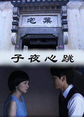 电影在线看官网影视海报