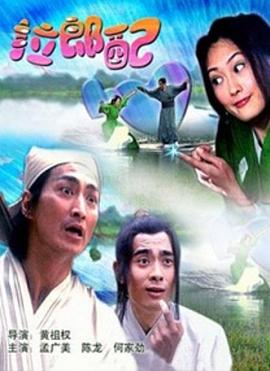 男主校霸女主小白兔影视海报