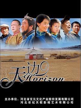 草莓影院播放器影视海报