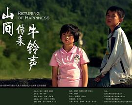 与年轻母亲那些年电影影视海报