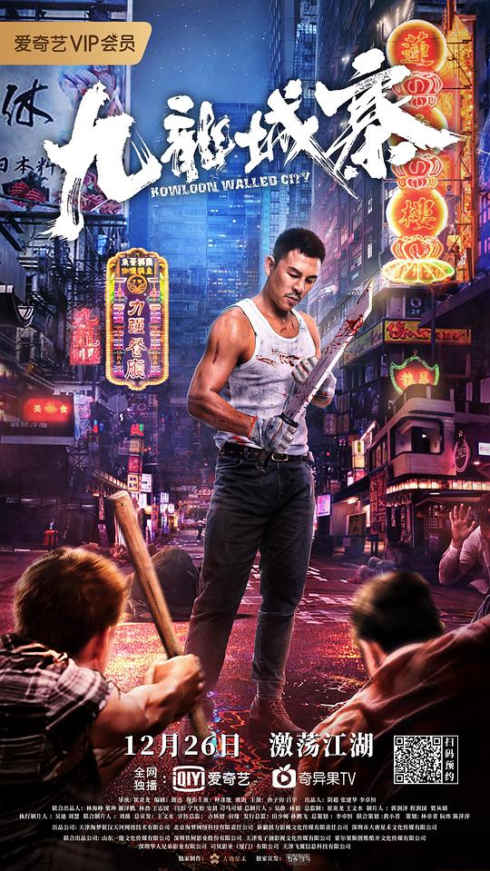 韩国直播vip内部视频回放影视海报