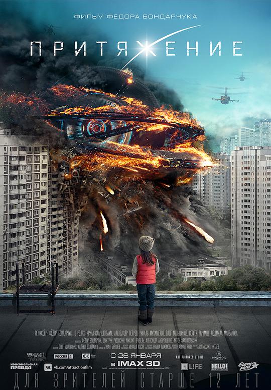 碟调网看看屋2018影视海报