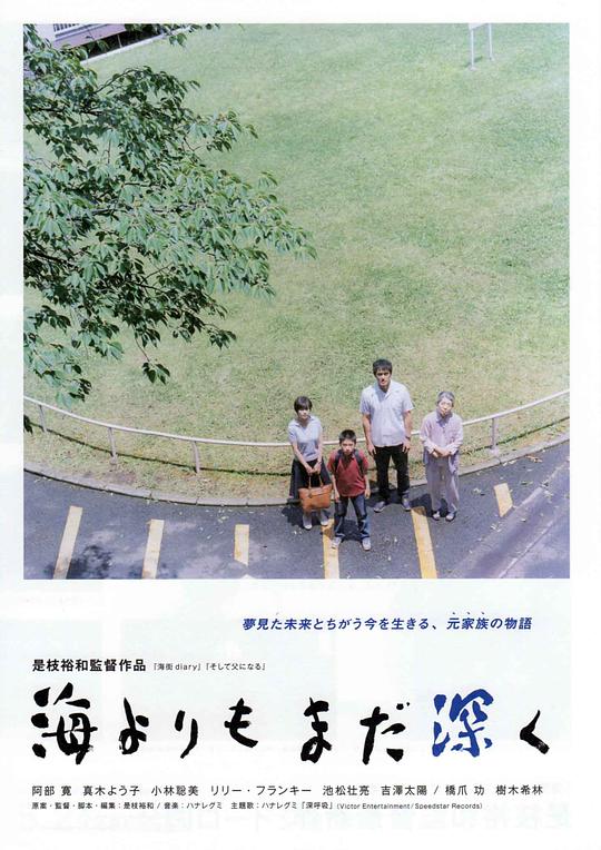 bl漫画高肉n全彩影视海报