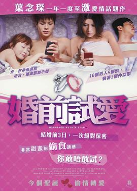 终极一班5在线播放影视海报