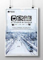 超凡战队动画片影视海报