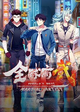 姬川优奈放课后美少女影视海报