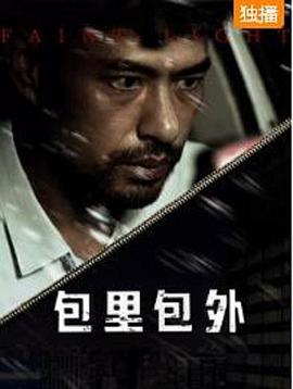 精灵高中影视海报