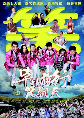 林肯律师影视海报