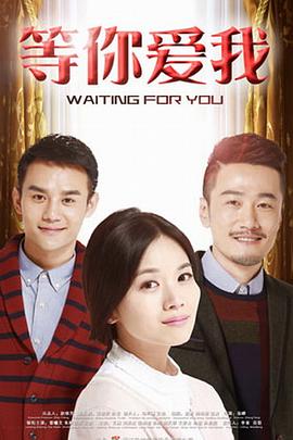 天道图书馆吧影视海报