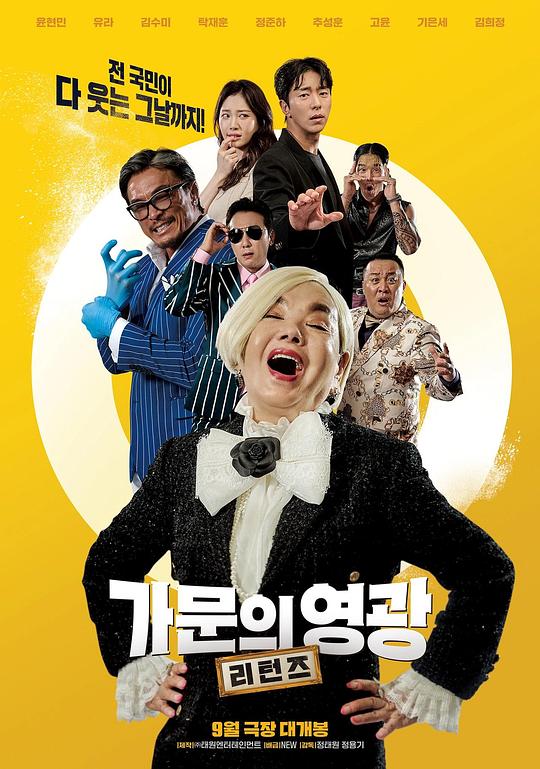 南瓜tv久霸tv影视海报