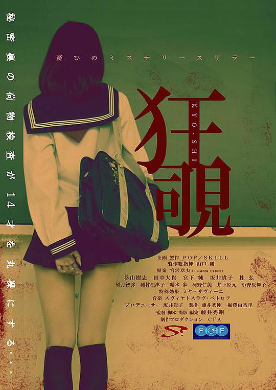 奇异博士1在线观看免费影视海报