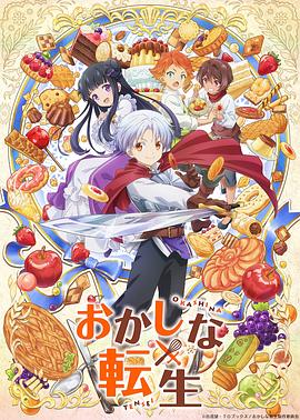 九尾狐狸m影视海报