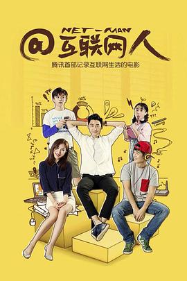 约会大作战十香本子影视海报