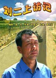 丝袜控的超级福利影视海报