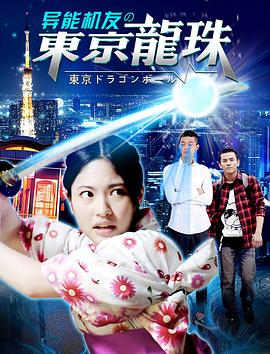 大灰狼app影视海报