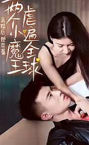 阿兵宾小说第二部目录影视海报