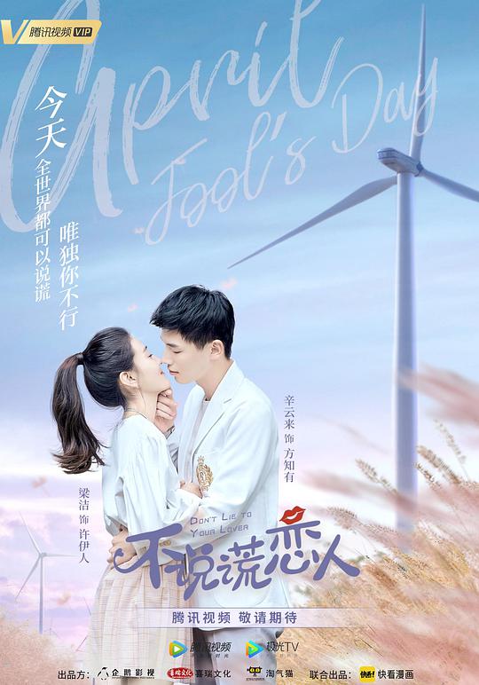 一生何求影视海报