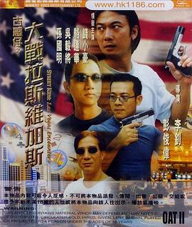 统招和非统招的区别影视海报