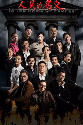 中国电影频道影视海报