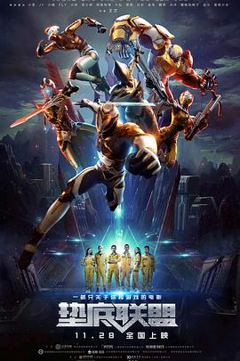 跑男第五季百度云影视海报