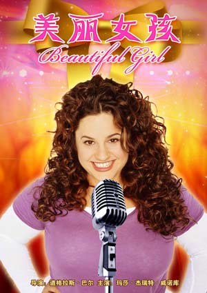 free jav影视海报