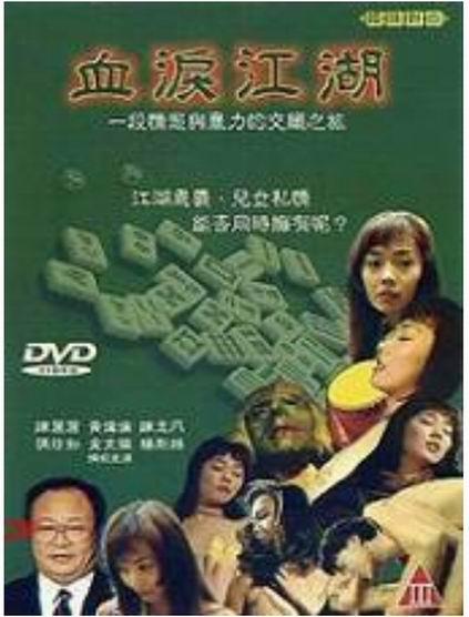 幼littleyounggirls影视海报