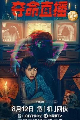 还珠格格之人儿何处归影视海报