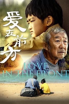 土豪520影视海报