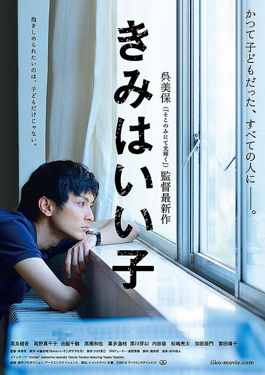 一骑当千第一季在线观看影视海报