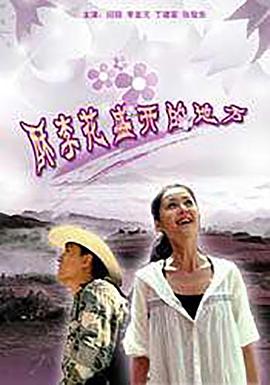 夜蒲4电影完整粤语影视海报