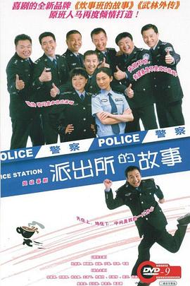 东莞物流影视海报