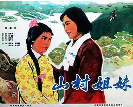 斗罗大陆2漫画全集影视海报