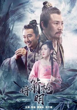 千金归来1一50集免费观看影视海报