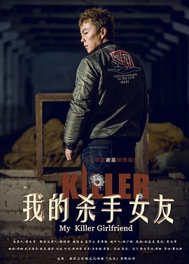 男人喜欢的网站免费的影视海报