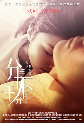 japanesematuremom影视海报